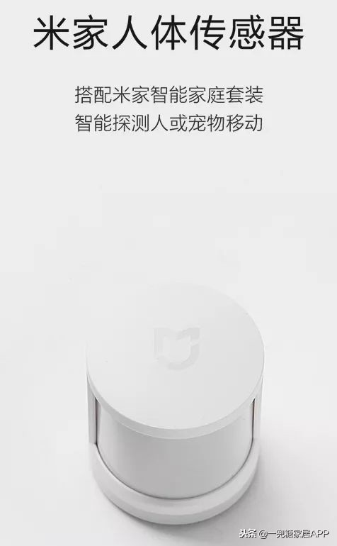 最强全屋智能系统,极简全屋智能系统