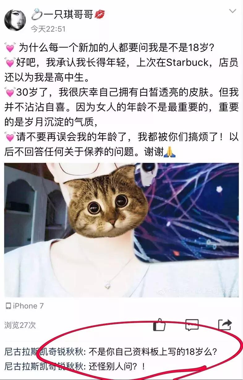 大型微商装逼失败现场!哈哈哈哈哈哈