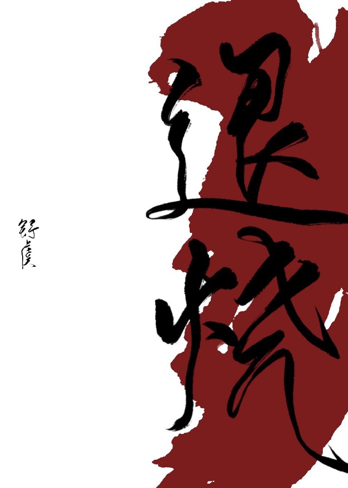 言情小说诱宠小娇妻,短篇撩人完结言情小说