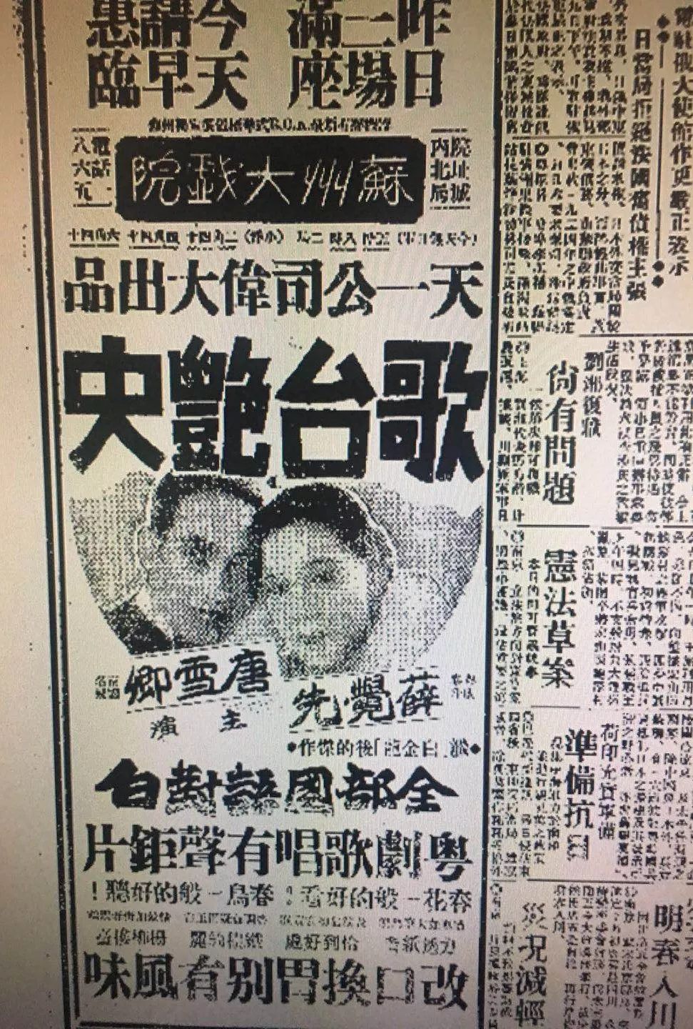 开明大戏院,哪个苏州人没去这里看过电影?