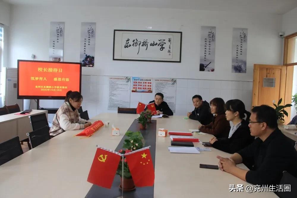 兖州这座走过94个春秋的小学，父母也曾是学长学姐