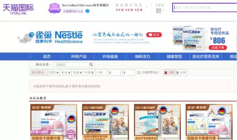 洋奶粉也不安全？雀巢紧急召回问题奶粉可致婴儿恶心呕吐