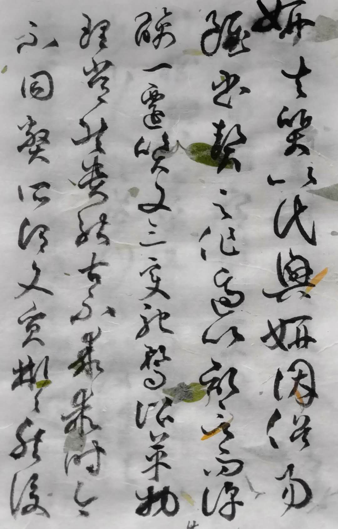 孙过庭书谱中最精辟的一段话,用孙过庭书谱笔意创作的书法视频