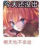 公主连结re:dive阵容推荐,公主连结re:dive免费观看完整版