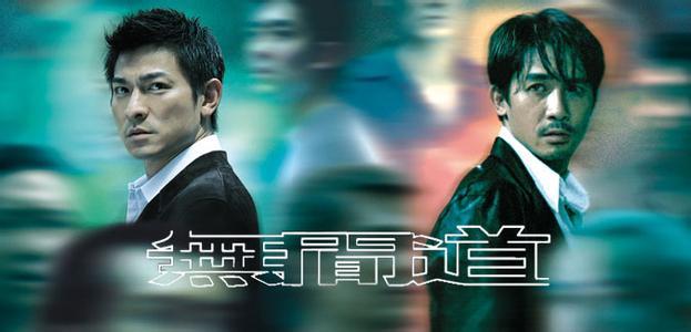 《无间道》:一台电梯通向的无间地狱,引爆了刘建明双重人格意蕴