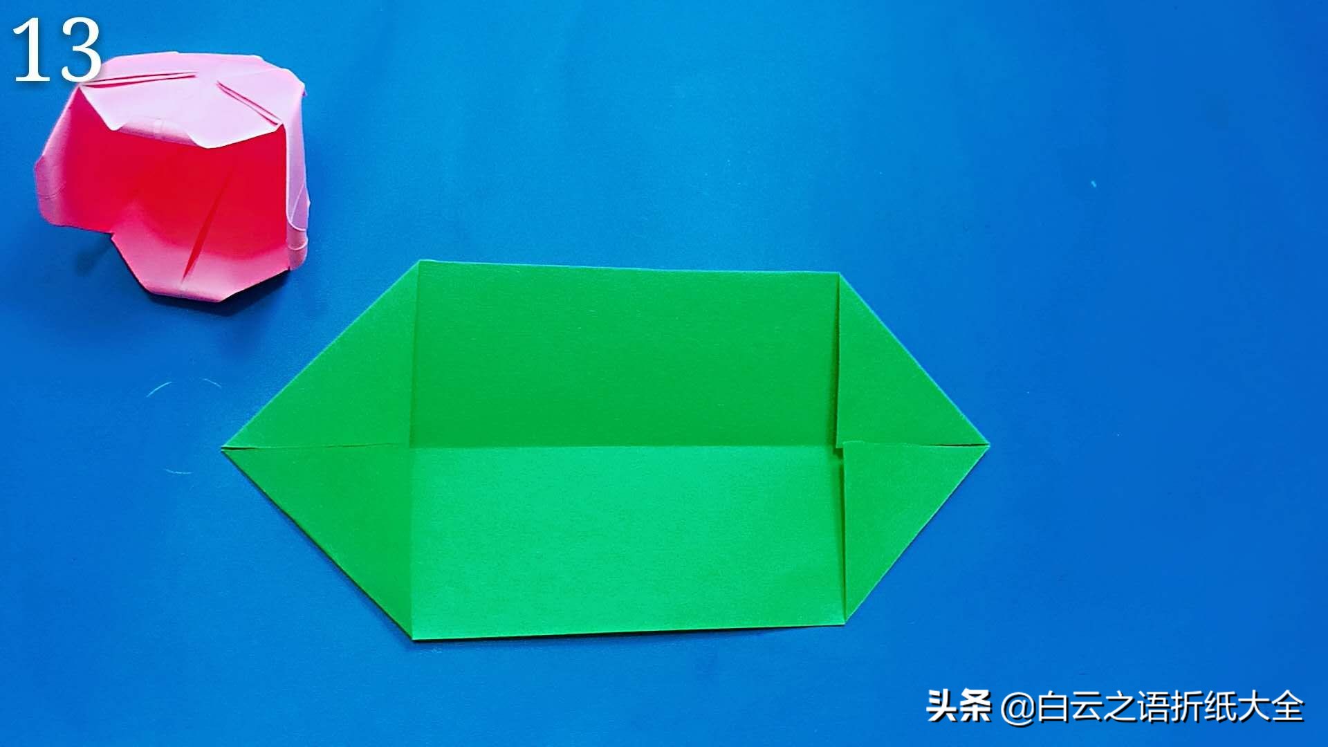 郁金香折纸方法图解,折郁金香手工折纸大全