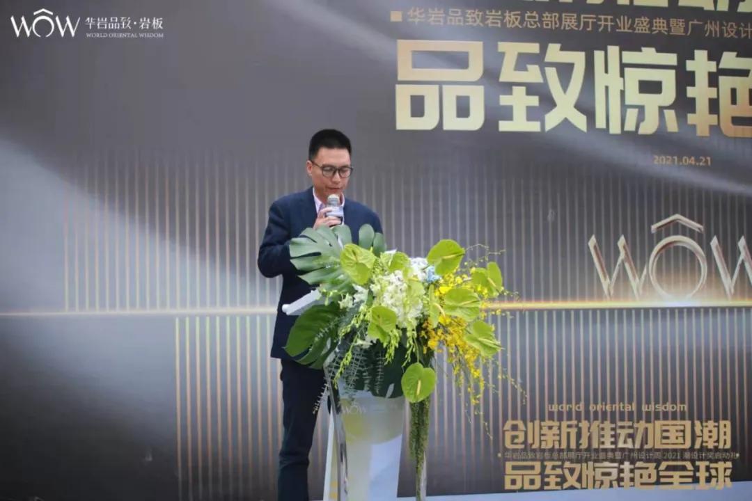 亚洲国家华岩品致岩板,华岩品致岩板价格表