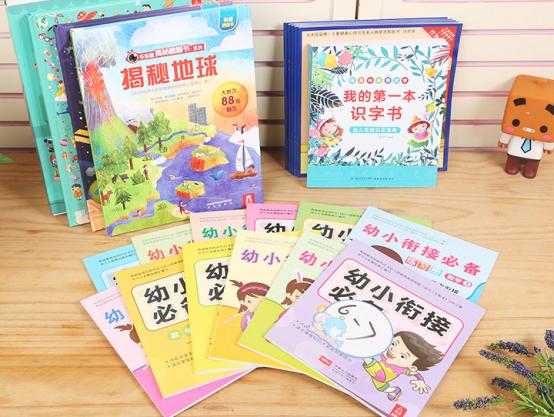 幼升小启蒙书籍推荐,幼升小必读书目推荐