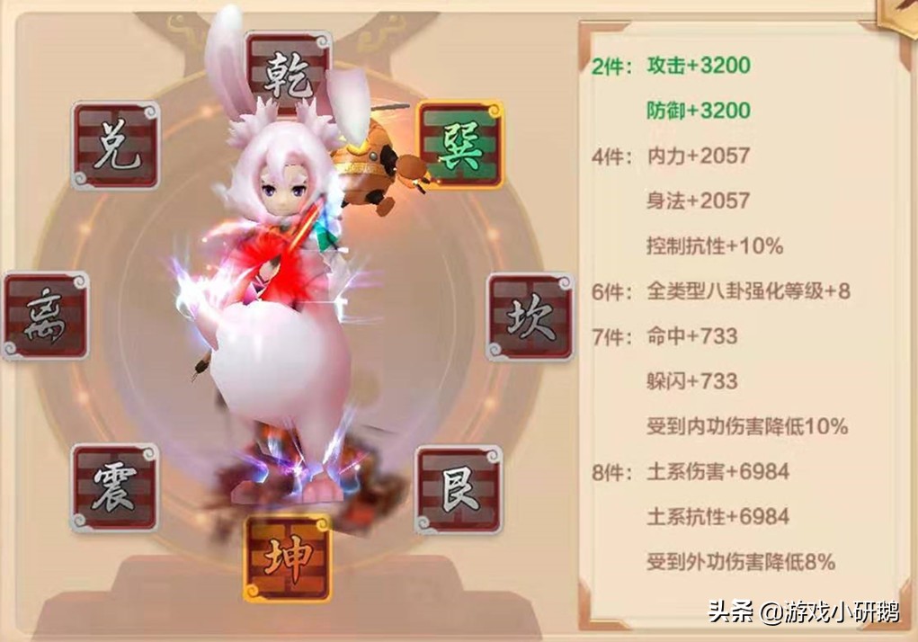 热血江湖符师职业选择,热血江湖手游符师视频