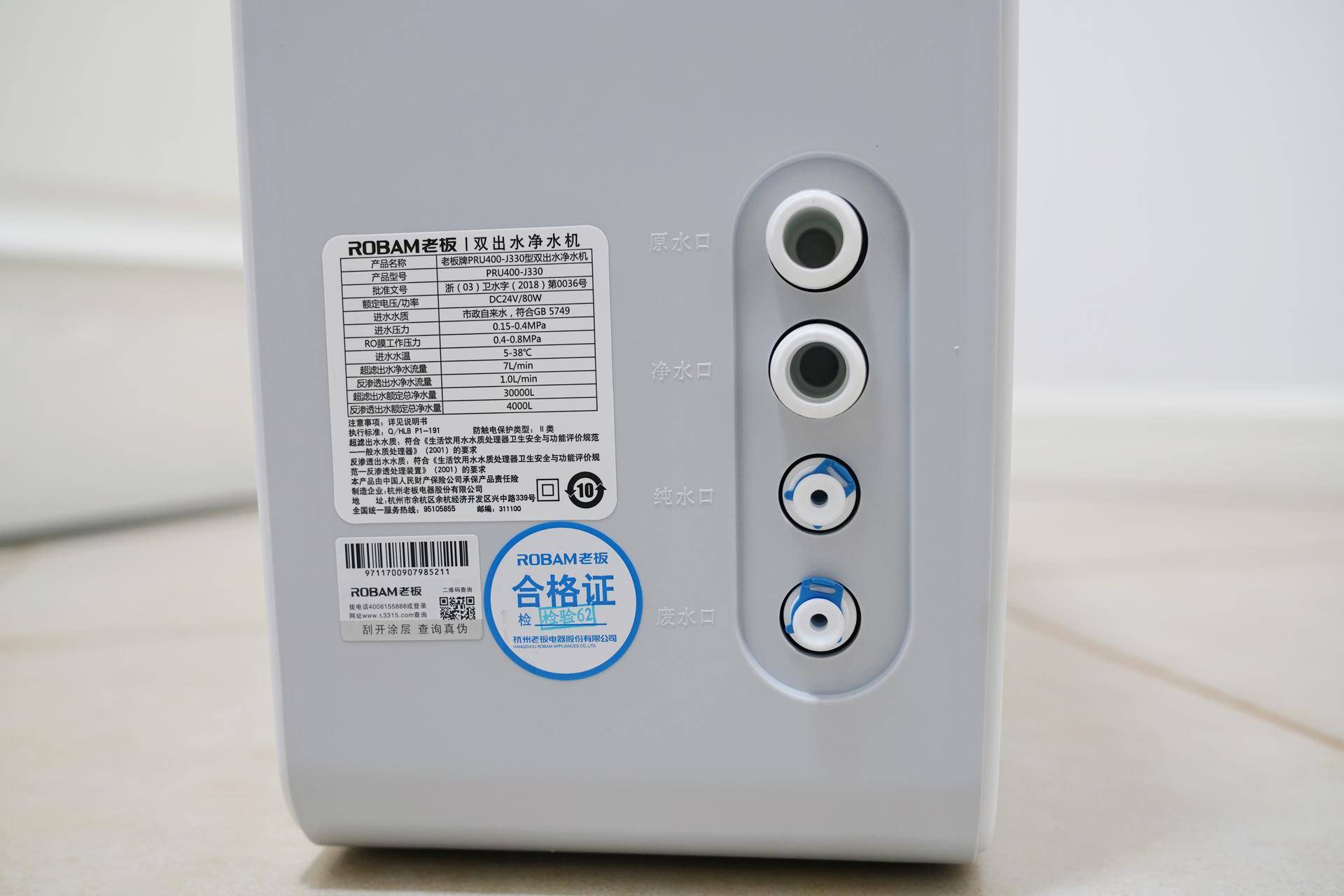 老板净水器j330使用方法,老板j330净水器出水头怎么拔出来