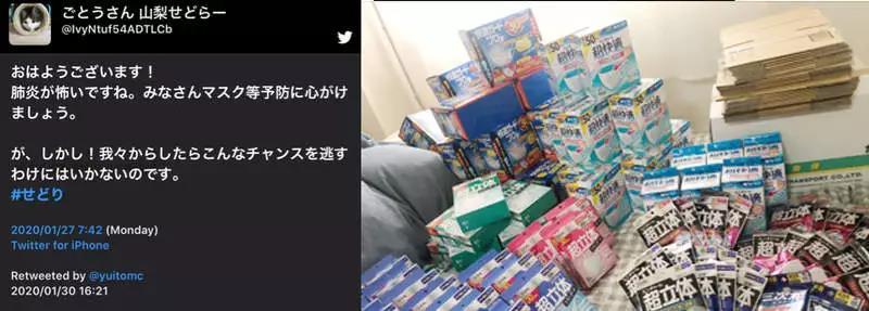 日本积压大量口罩,现在日本口罩还短缺吗