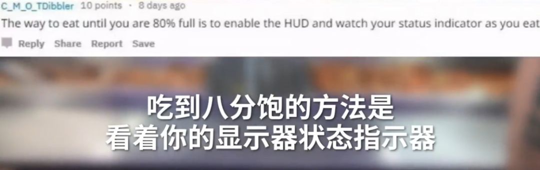 请自重,说好的八分饱呢!