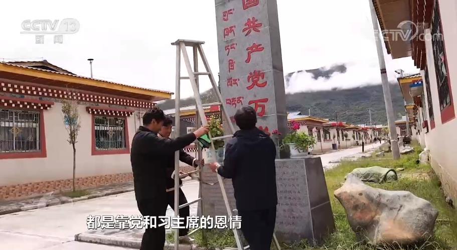 焦点访谈雪域高原,雪域高原的幸福生活