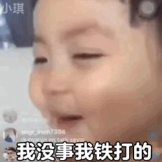 拉屎拉不出来表情包,拉不出表情包