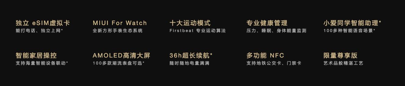 小米手表使用体验知乎,小米手表现实体验