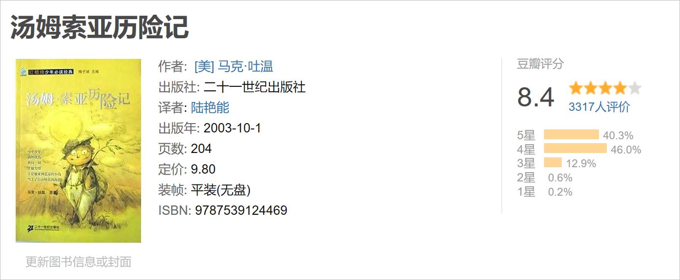 旷课、偷东西、早恋,差点被熊孩子气死,是因为父母不明白这2点