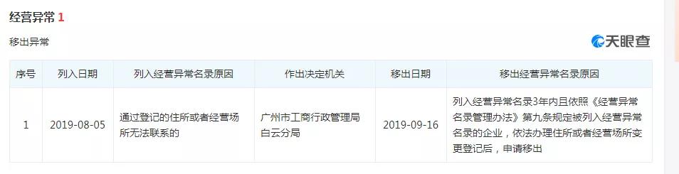 自我包装、产品贴牌、三级代理，网红抖商“小小如”变现记
