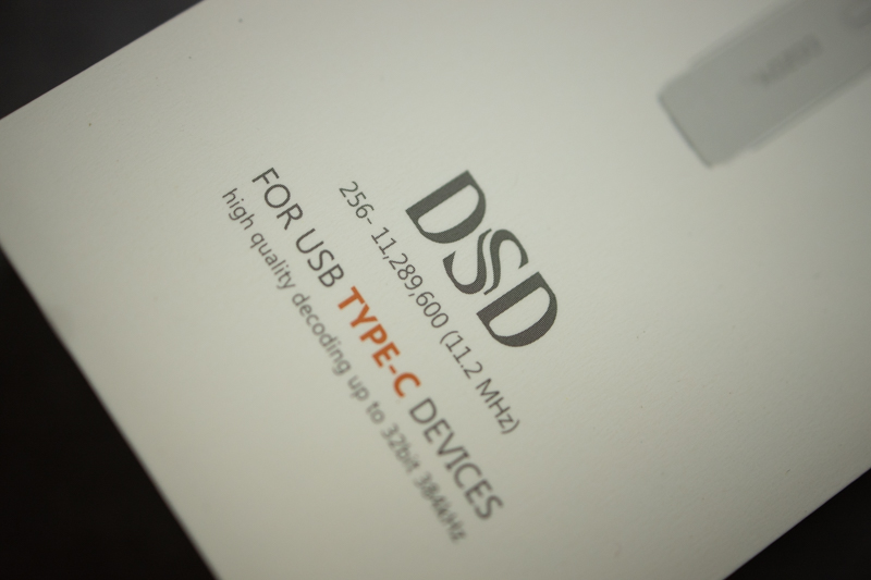 一条小尾巴，彻底解决笔记本和手机音质差的问题，森韵做得真棒