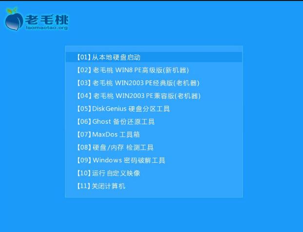 小白如何重装电脑系统教程图解,小白一键u盘重装系统详细步骤