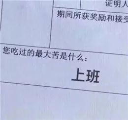 终于可以回去上班了表情包,关于要上班的表情包