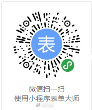 公众号如何关联小程序表单,公众号里怎么实现表单填写