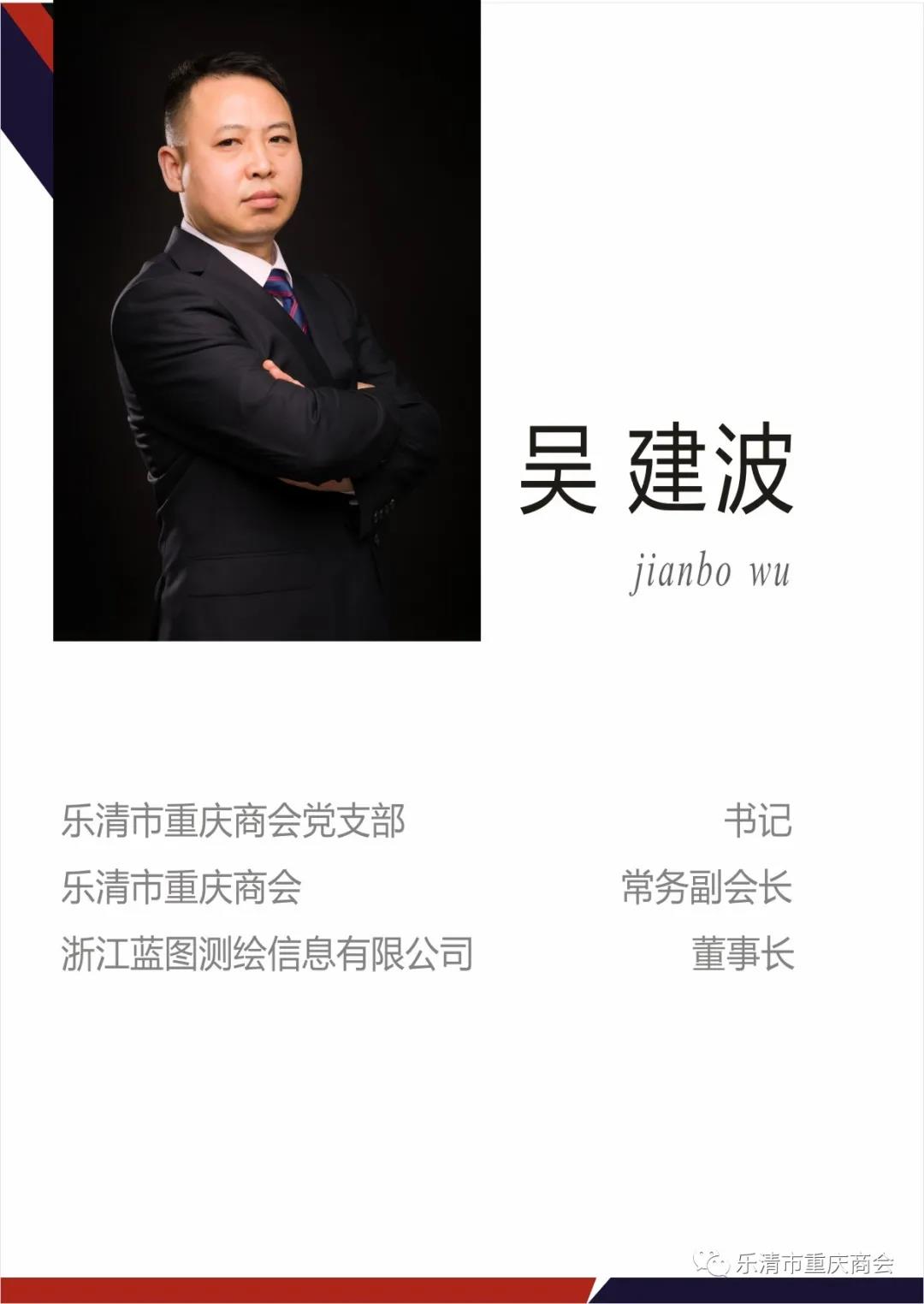 助力宣传,70:浙江蓝图测绘信息有限公司