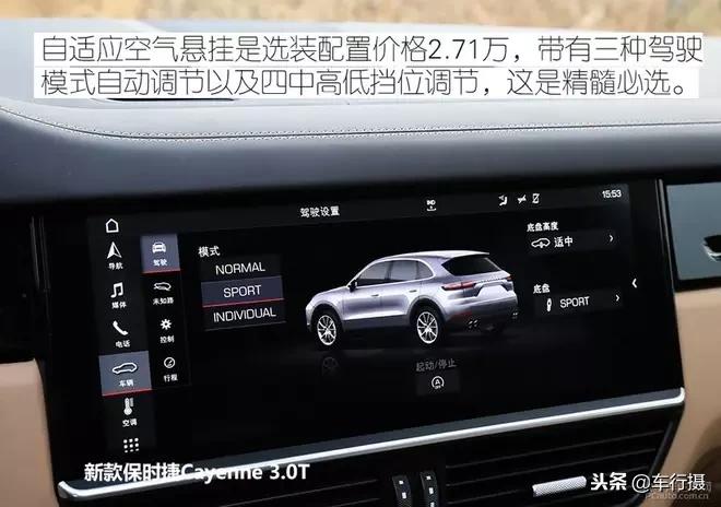 吐槽保时捷新卡宴,15款保时捷cayenne评测