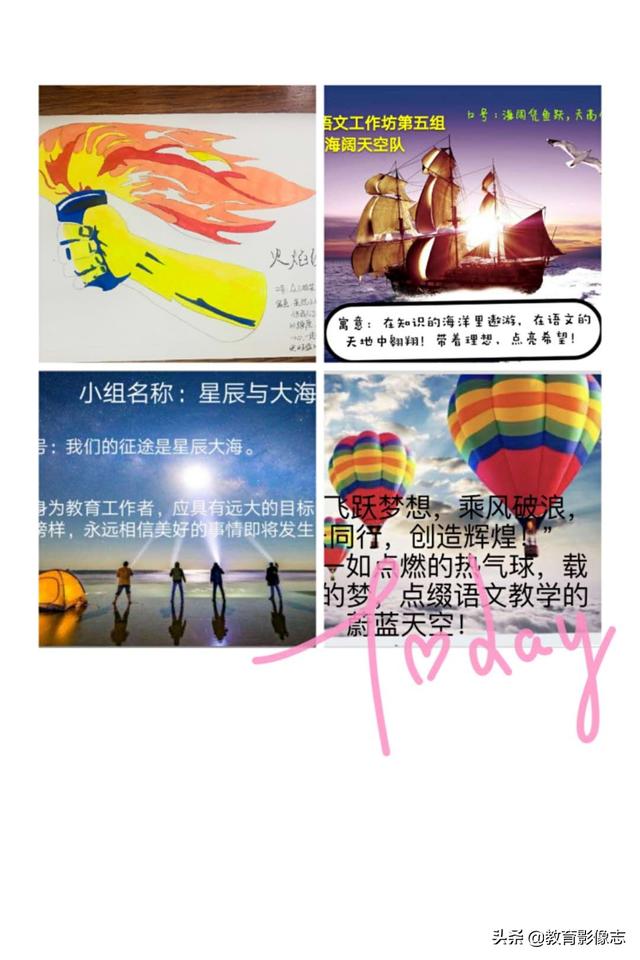 乘风破浪,扬帆起航——永顺县小学语文1工作坊(E348)第一次集中线上培训