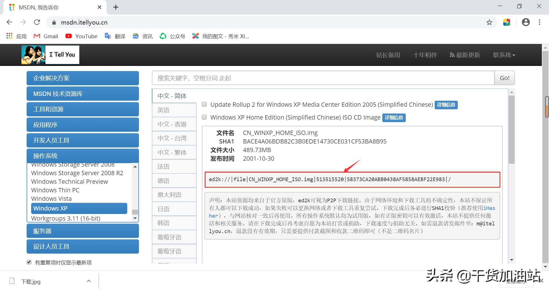 纯净系统镜像,怎么下载纯净win10系统镜像