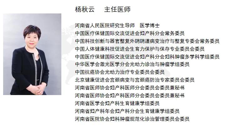 专家义诊活动通知,权威专家义诊