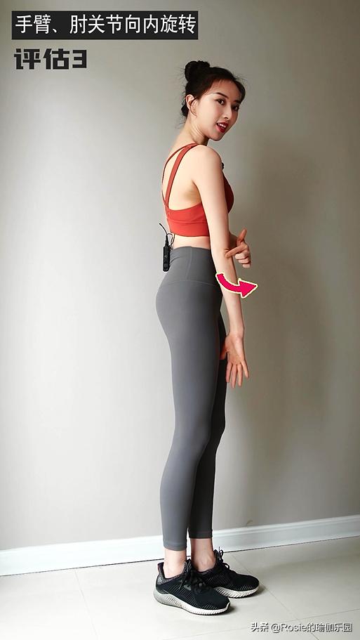 蓝盈莹直角肩一字锁骨,蓝盈莹直角肩