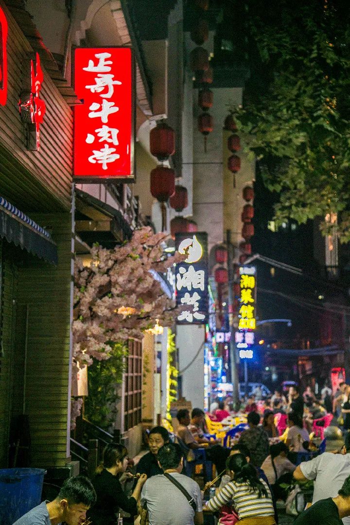 收藏长沙,长沙美食攻略我能从街头吃到街尾