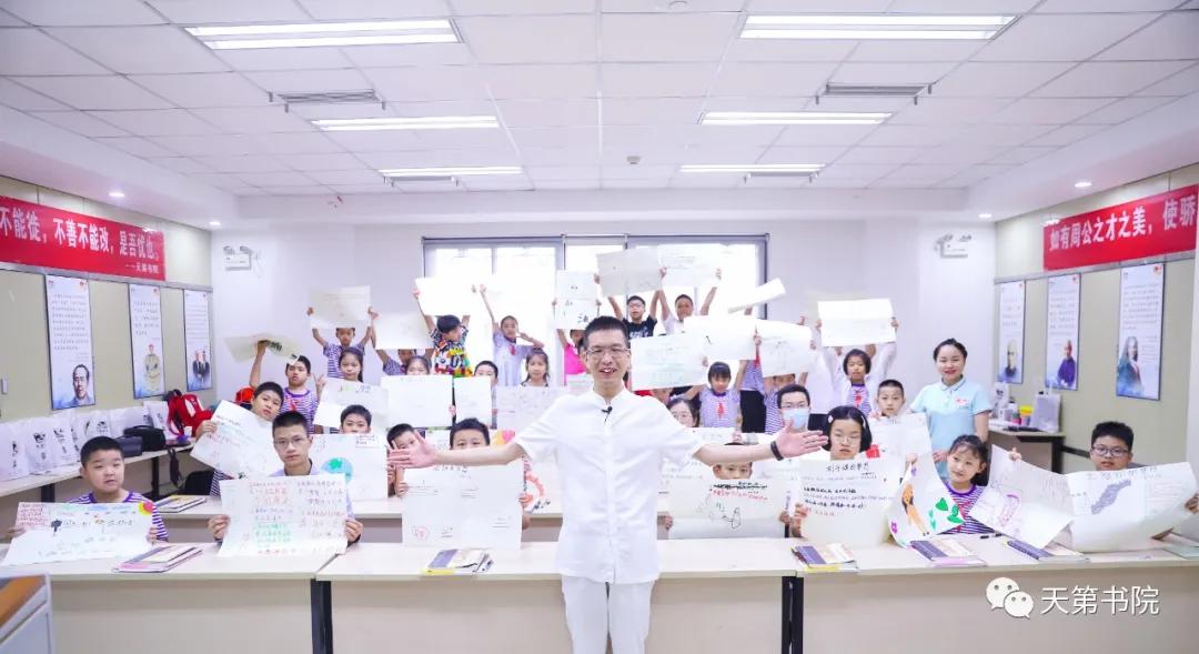 国学夏令营,2019国学夏令营