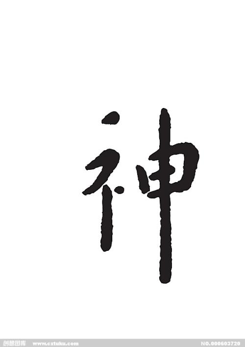 *安泰**家长们你们知道00后的聊天黑话都是什么意思吗?