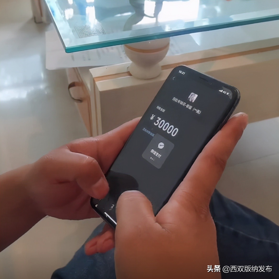 “*抵押无**”“低利率”“来钱快”|勐腊钱多多被骗了!
