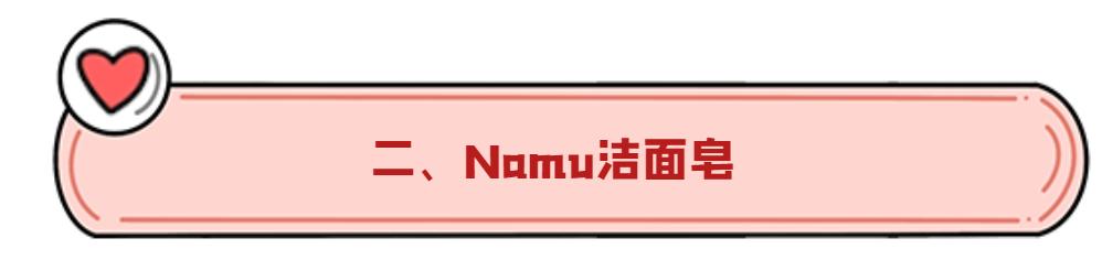 金晨用的护肤品是什么牌子,金晨代言的护肤品
