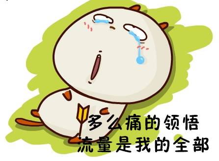 移动19元180g全国通用流量套餐,联通19元月租30g全国流量是真的吗