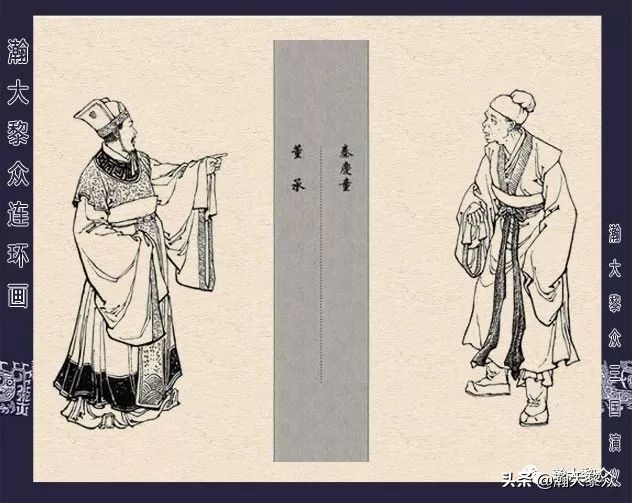 三国演义连环画全集武松打虎,三国演义连环画第十一集白门楼