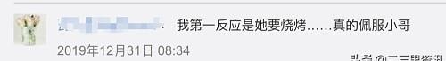 “帮我买两个不锈钢脸盆”接到这个订单外卖小哥果断报警