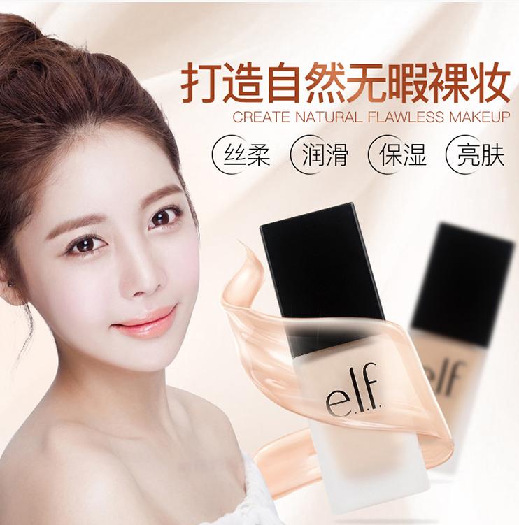 美国开架品牌ELF好物大放送！到底它家什么值得买？