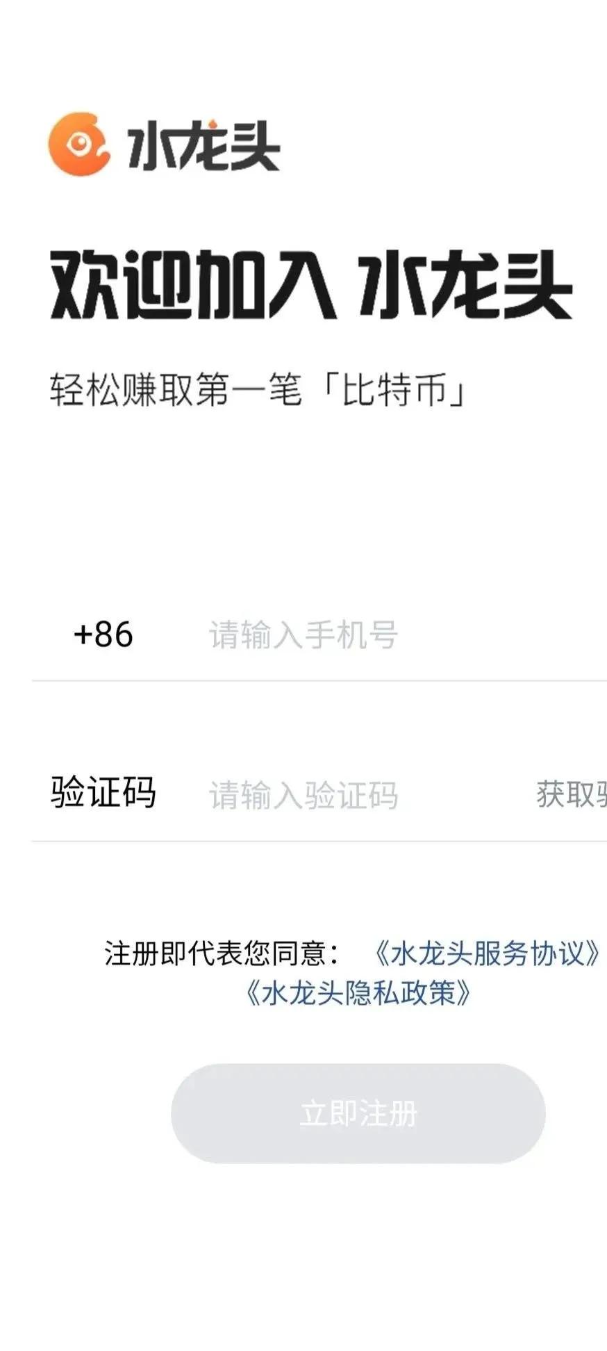 什么？购物一年挣9万！快来了解你的网购消费如何获得*币特比**