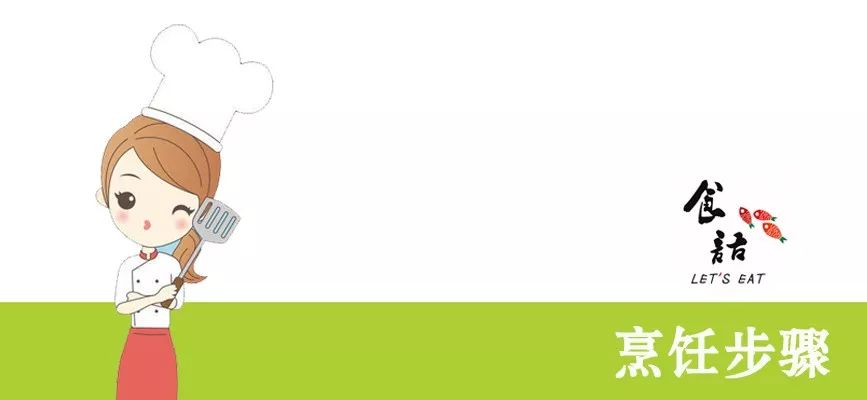 大呼辣椒大呼盐下一句怎么接,前方高能辣稽片头曲