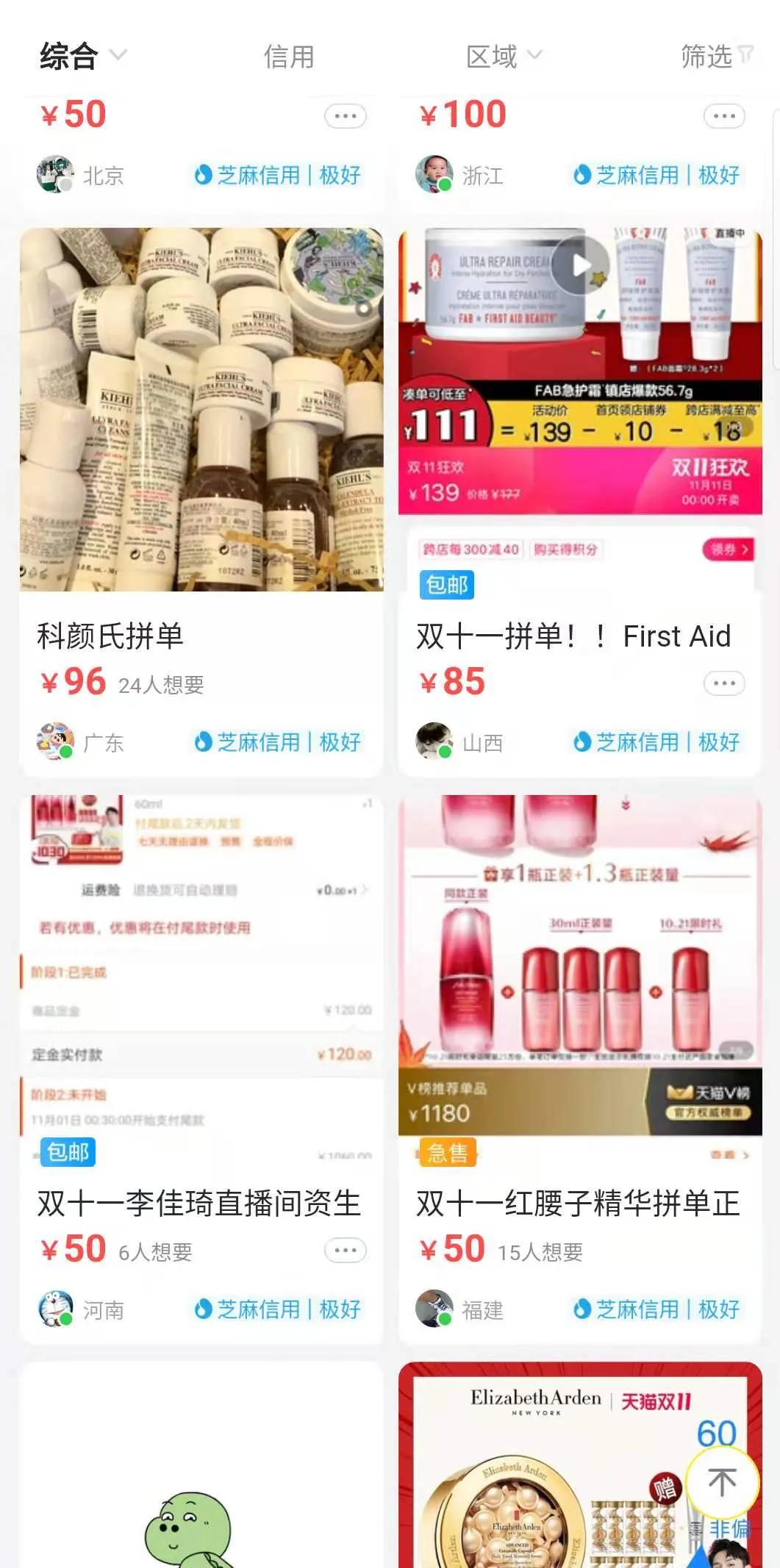 凡尔赛什么时候买合适,凡尔赛什么时候可以买