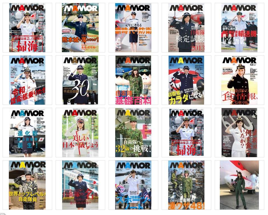 从“一日舰长”说起:日本自卫队频打“美女牌”为哪般?