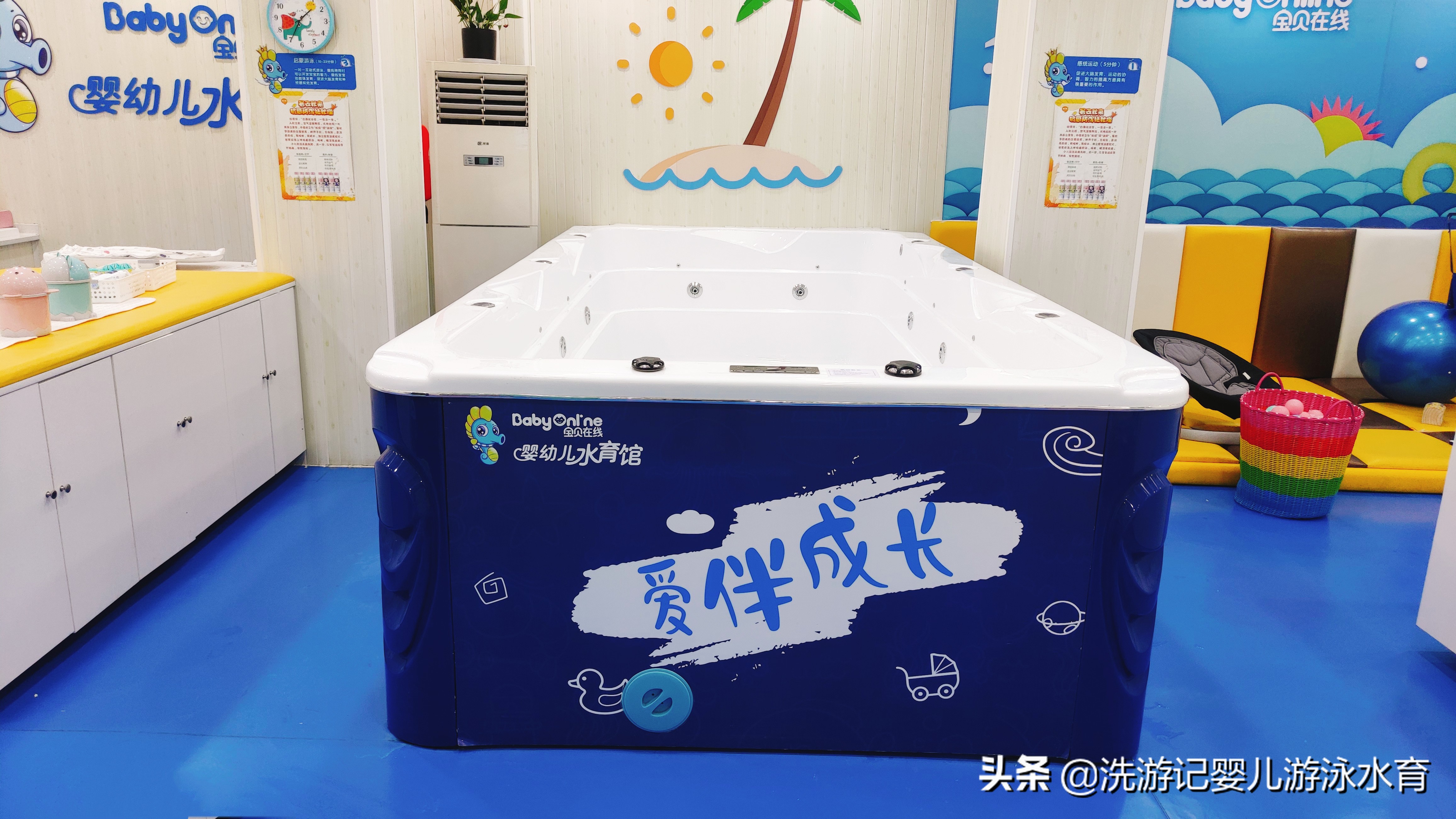 婴幼儿游泳加盟,婴儿游泳加盟需要什么条件