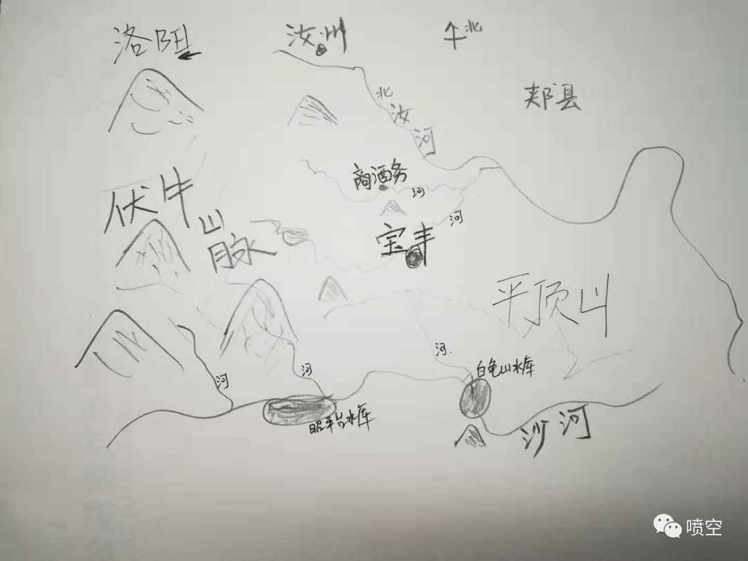 宝丰清雅酒,宝丰酒雅韵