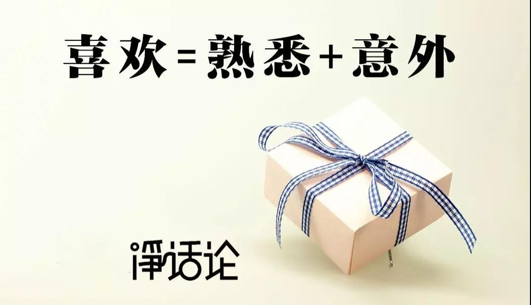 小学徒的逆袭之路,小中介逆袭