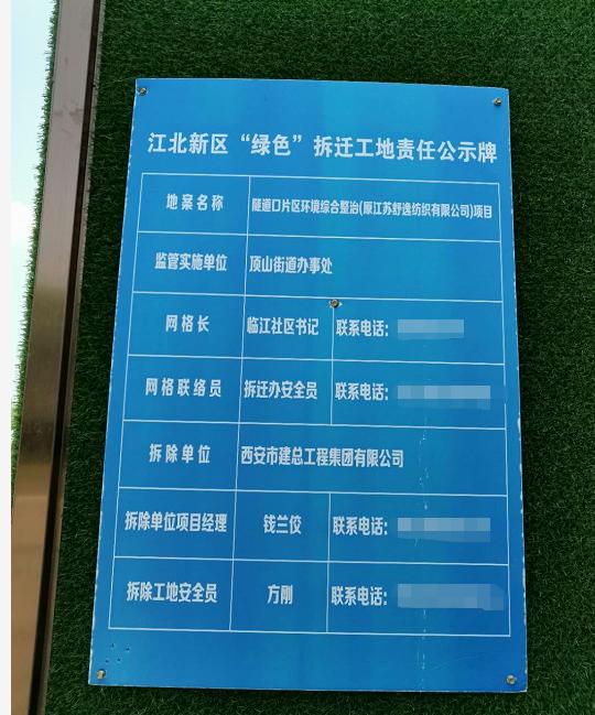 苦等近10年！江北核心区这里迎来大规模*迁拆**！即将猛烈蜕变