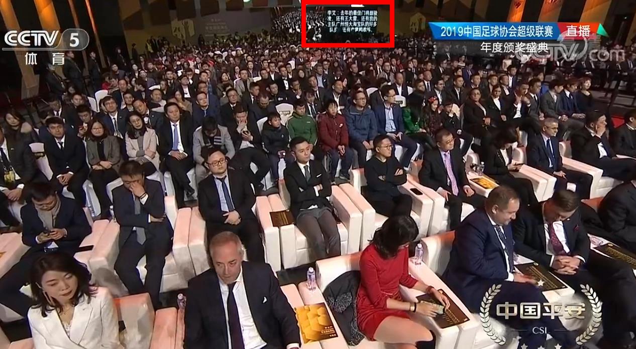 足协深夜发声惹争议引球迷不满,引起球迷们对中国足协的激烈讨论