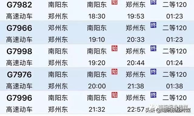 郑渝高铁重庆新建段票价出炉,郑渝高铁北京到重庆票价估计
